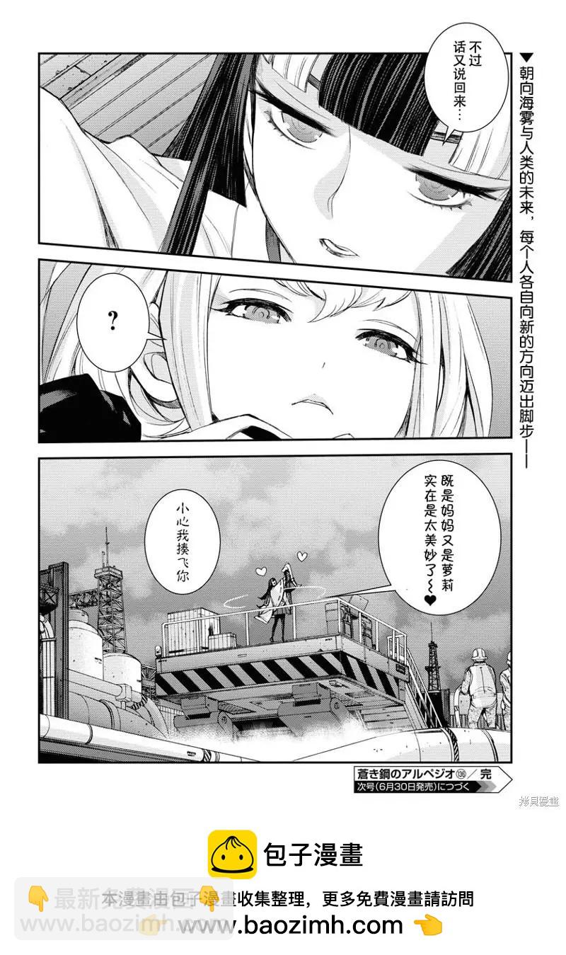 第136话28
