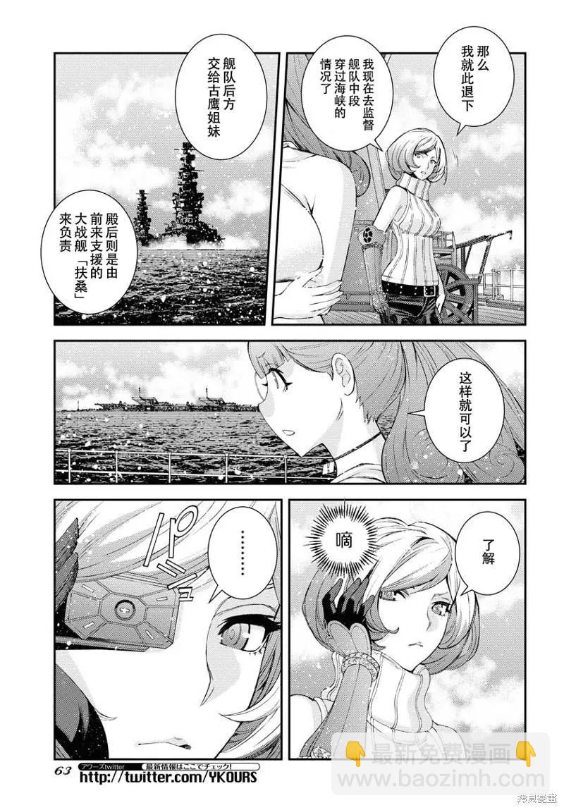 第136话7