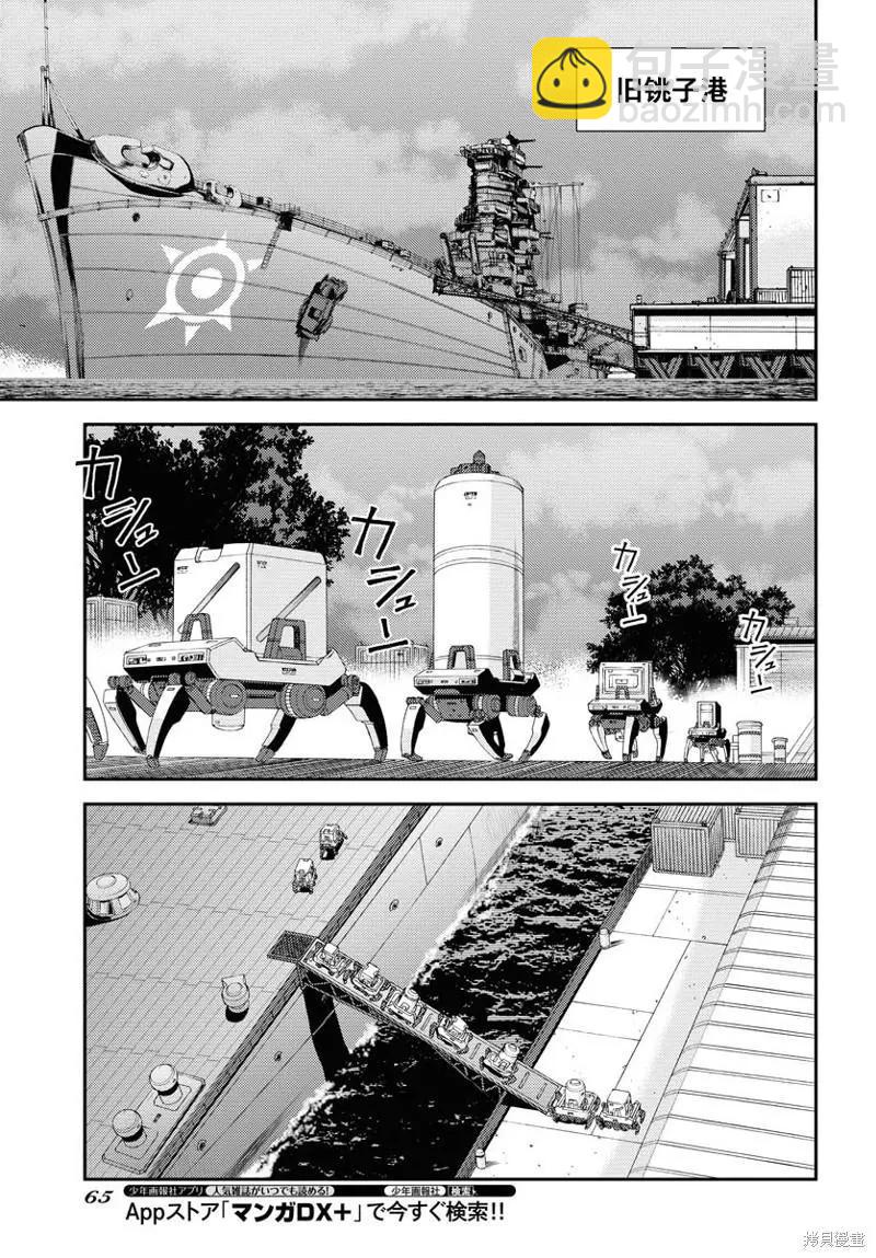 第136话9