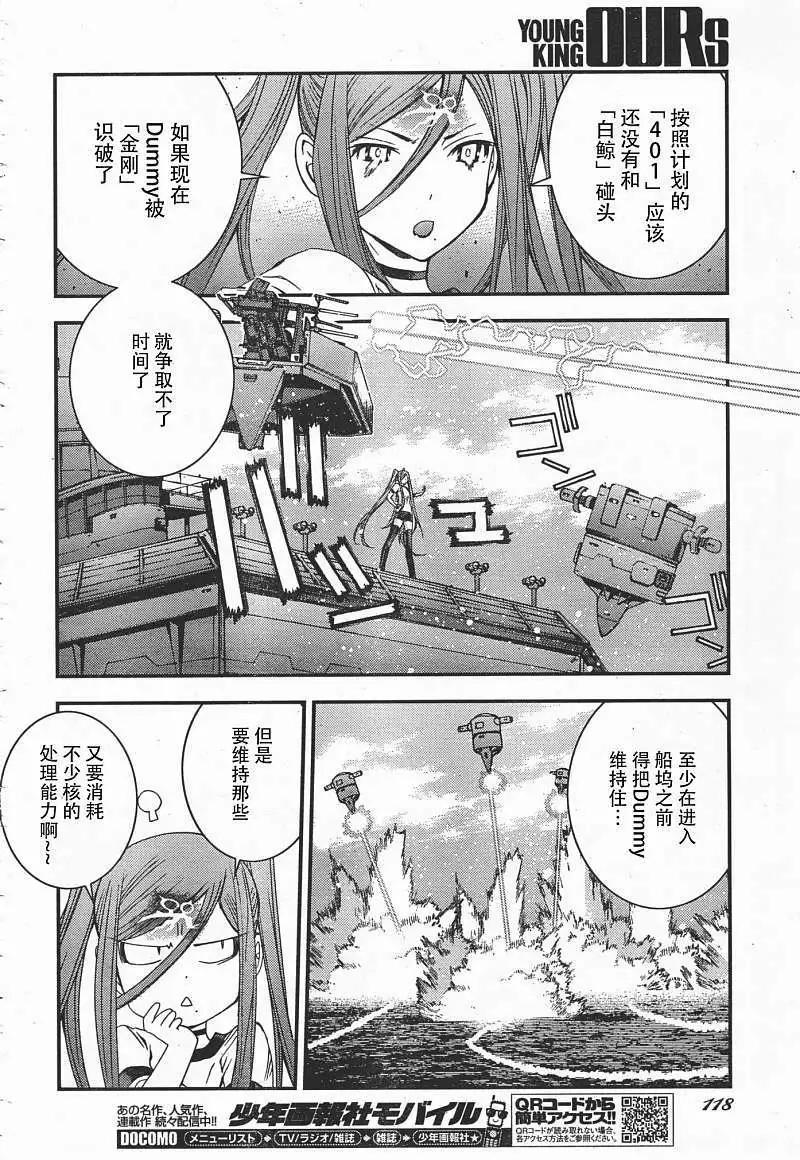 第37回10