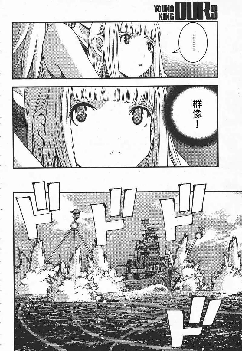 第37回12
