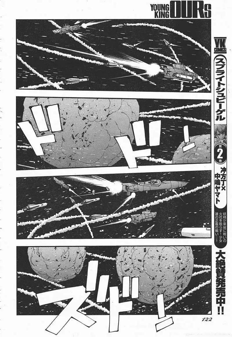 第37回14
