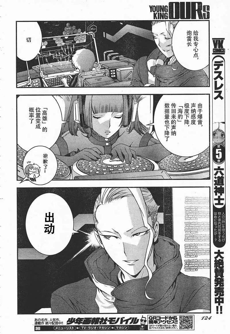 第37回16