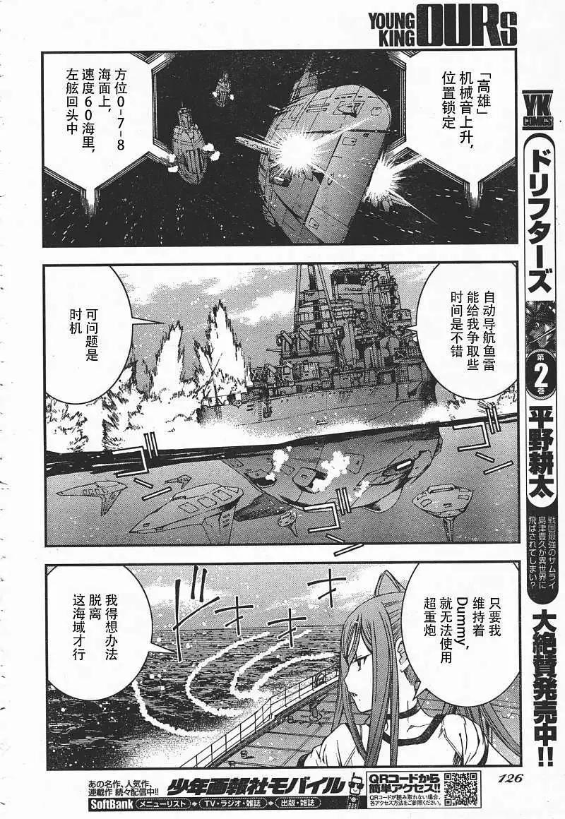 第37回18