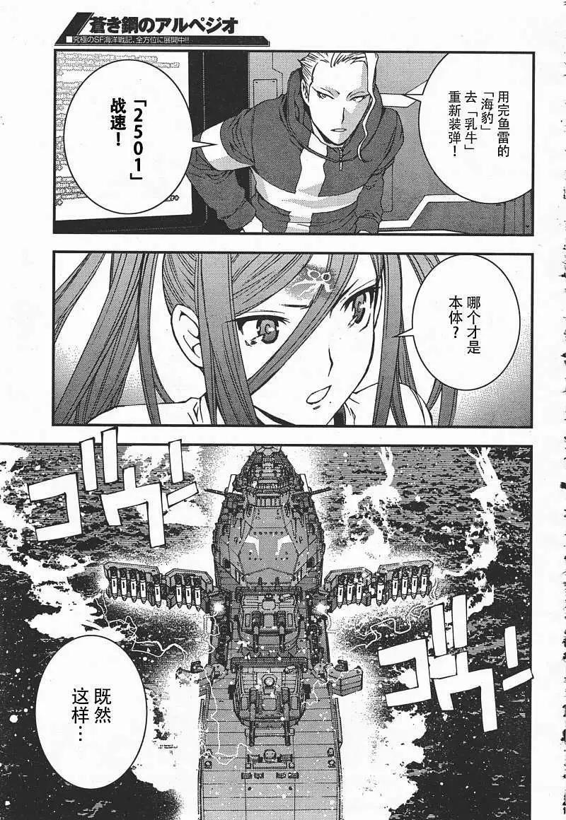 第37回19