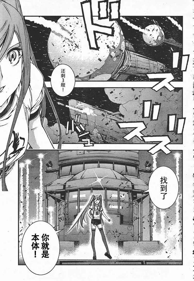 第37回21