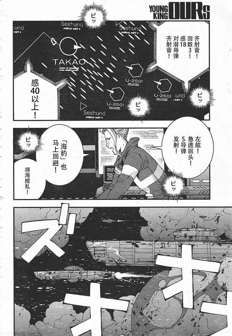 第37回22