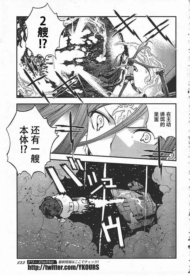 第37回25