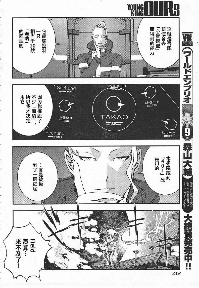 第37回26