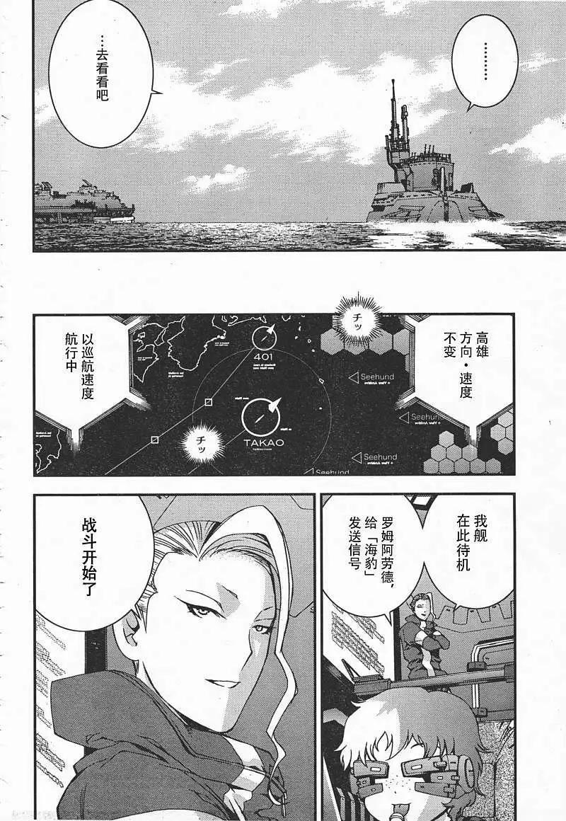 第37回6