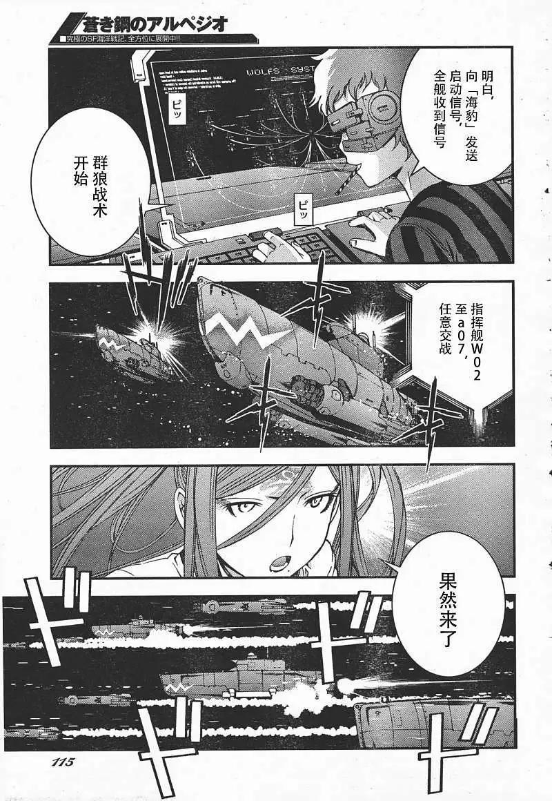 第37回7