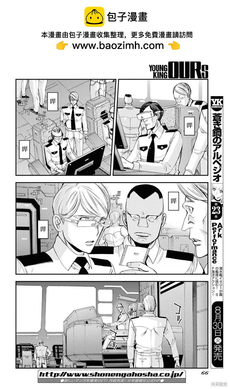 第138话1