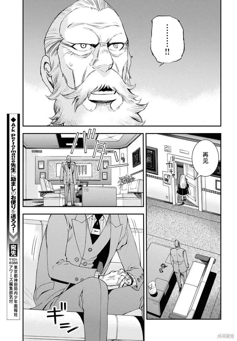 第138话24