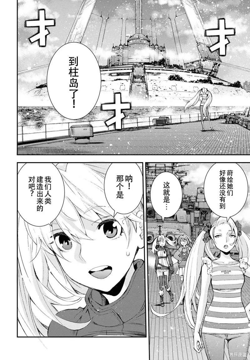 第138话27