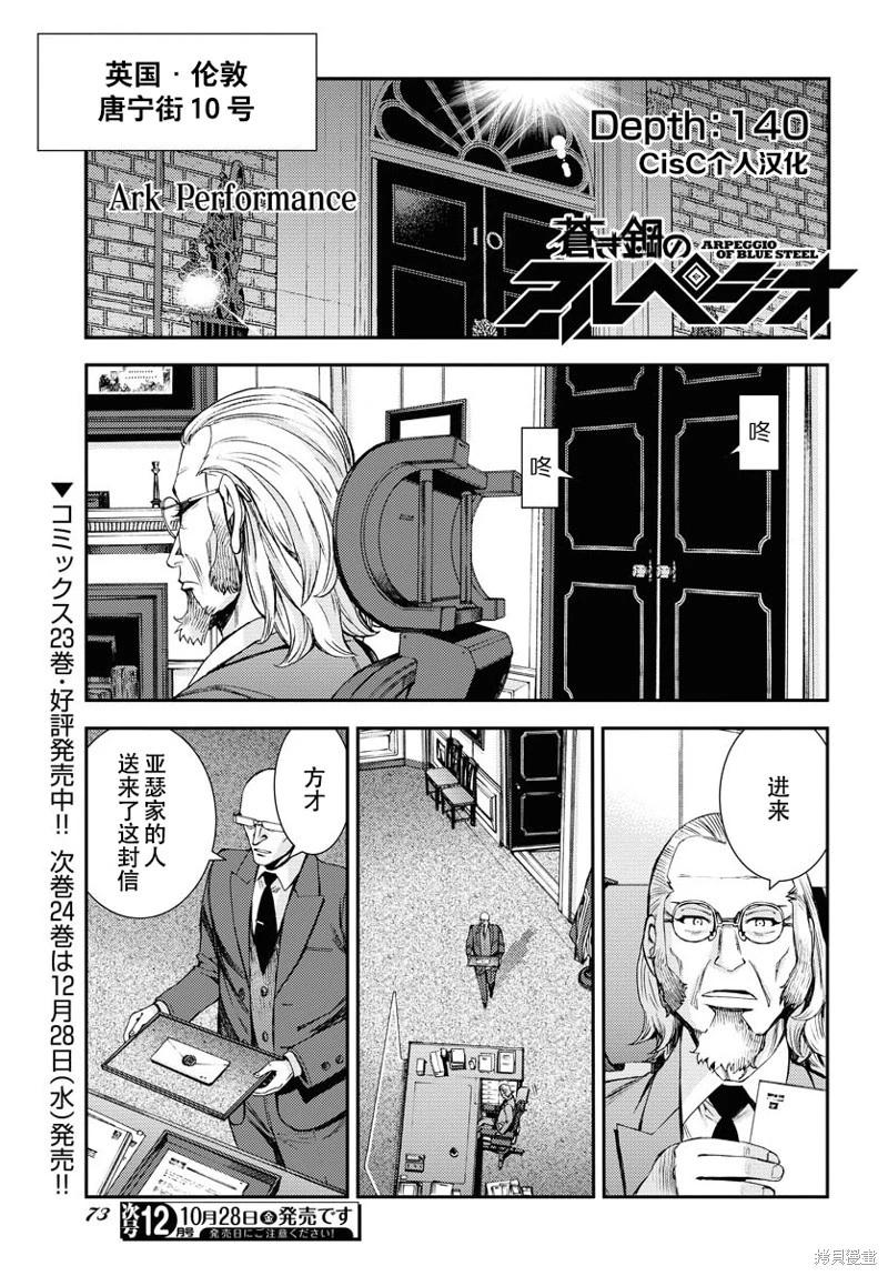 第140话0