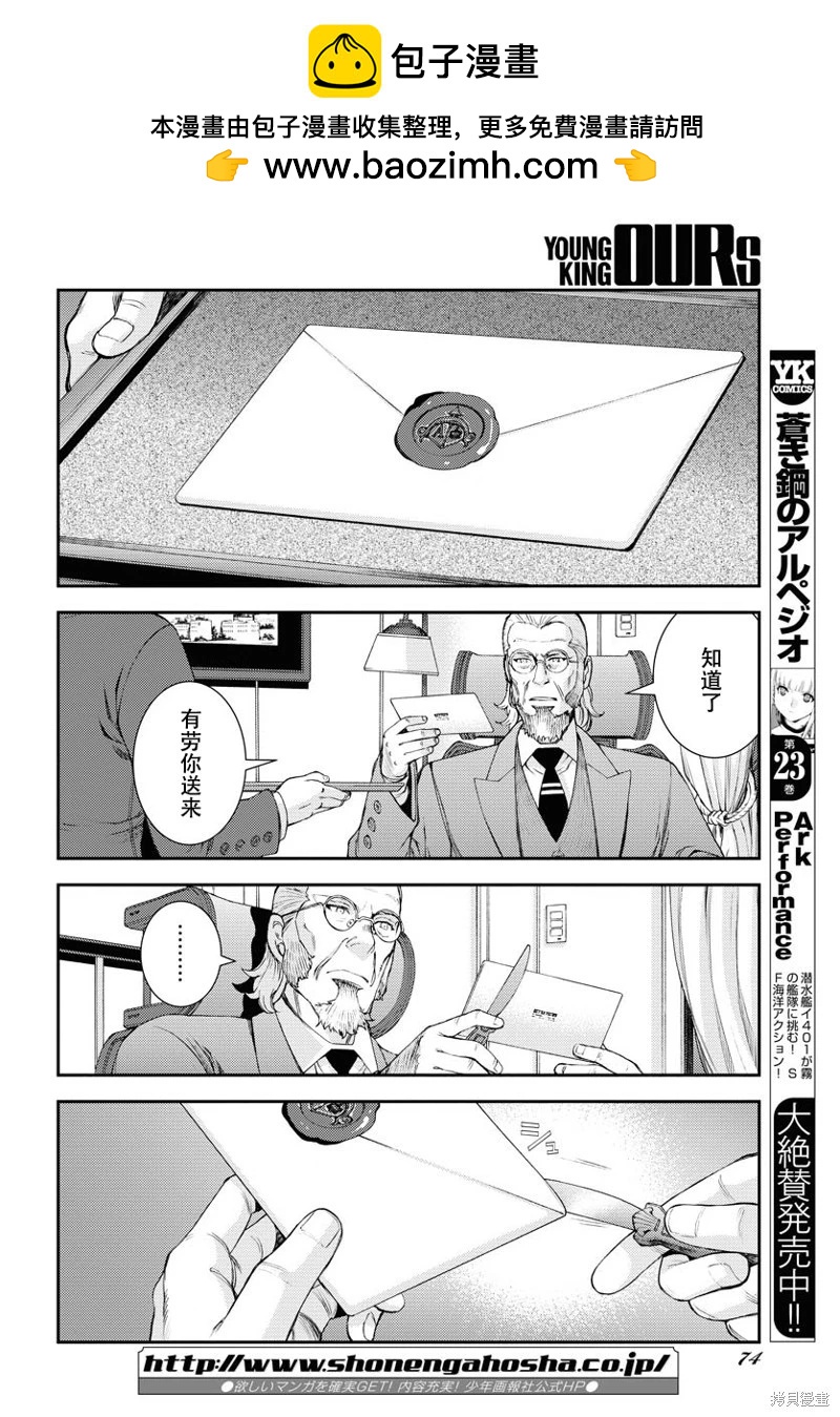 第140话1