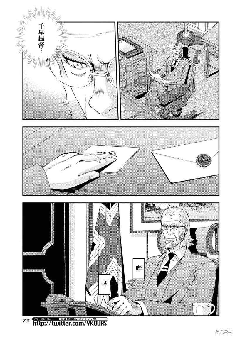 第140话2