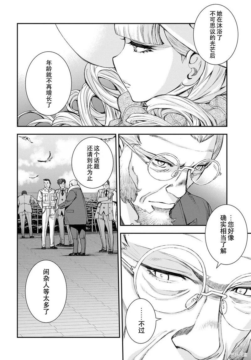 第140话20