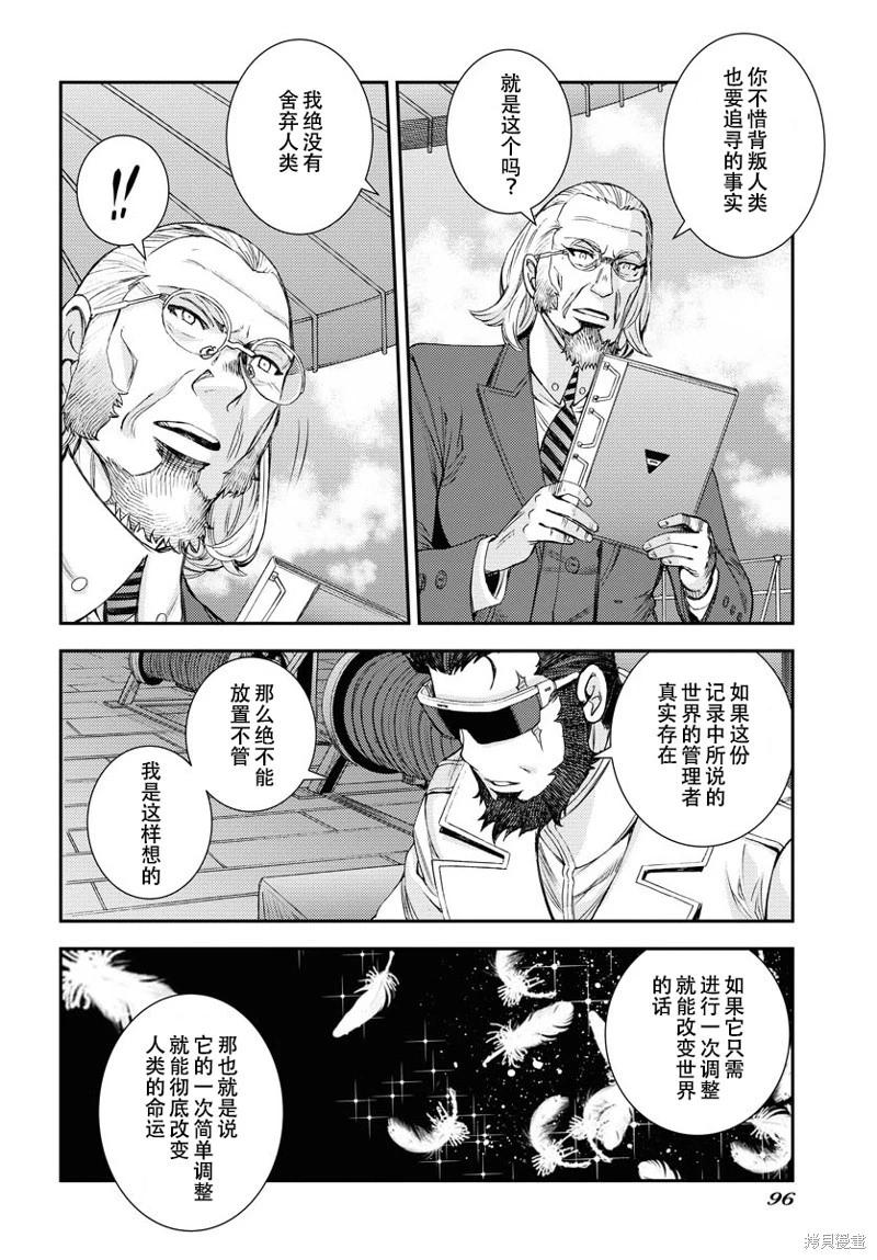 第140话22