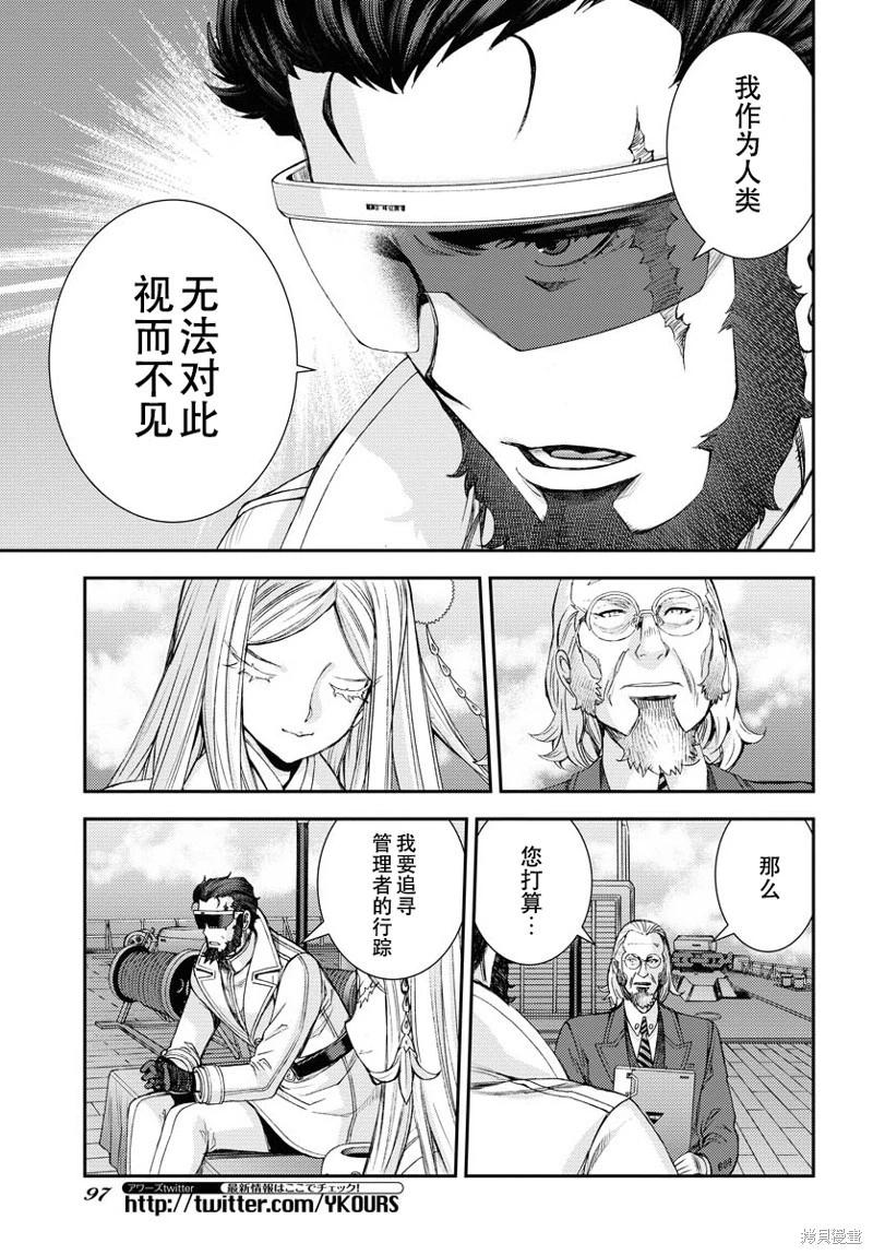 第140话23