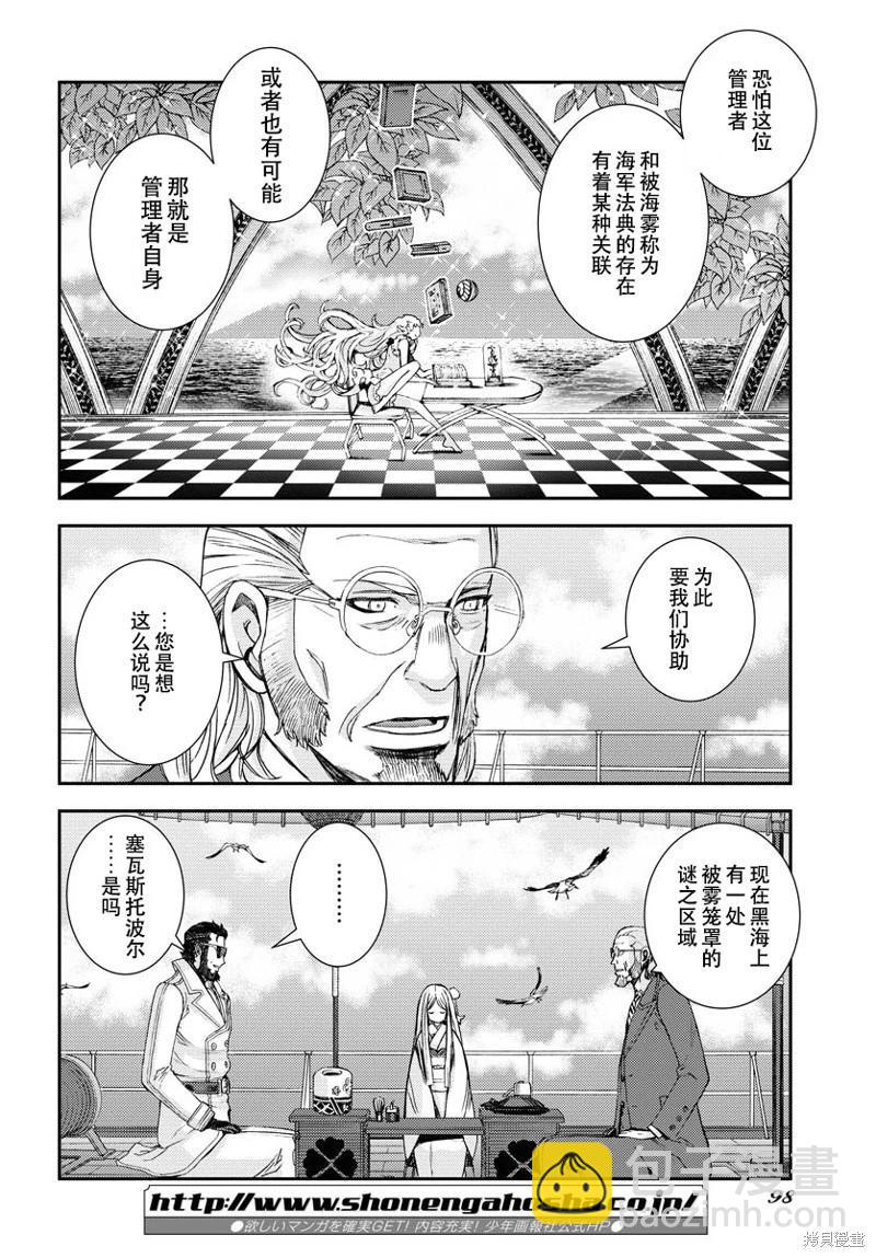 第140话24