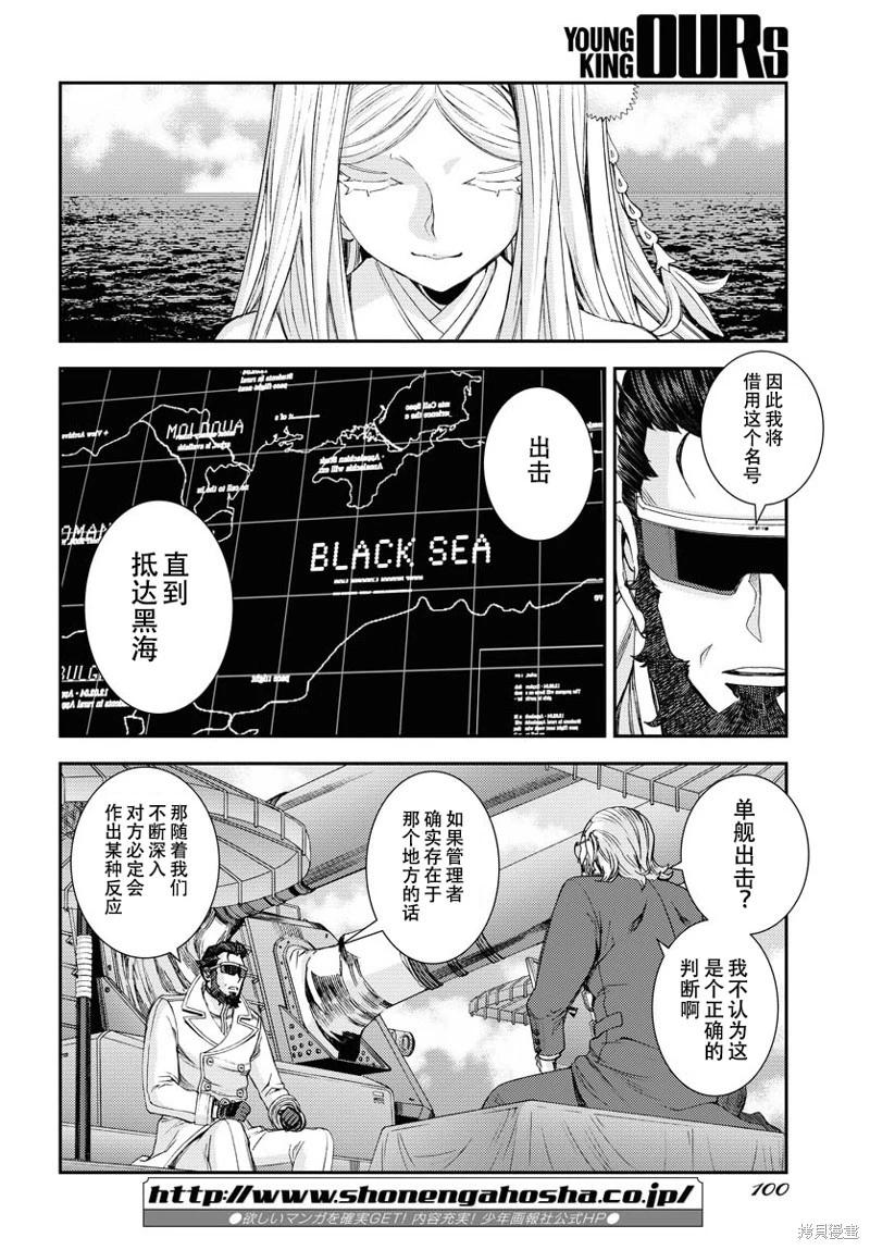 第140话26