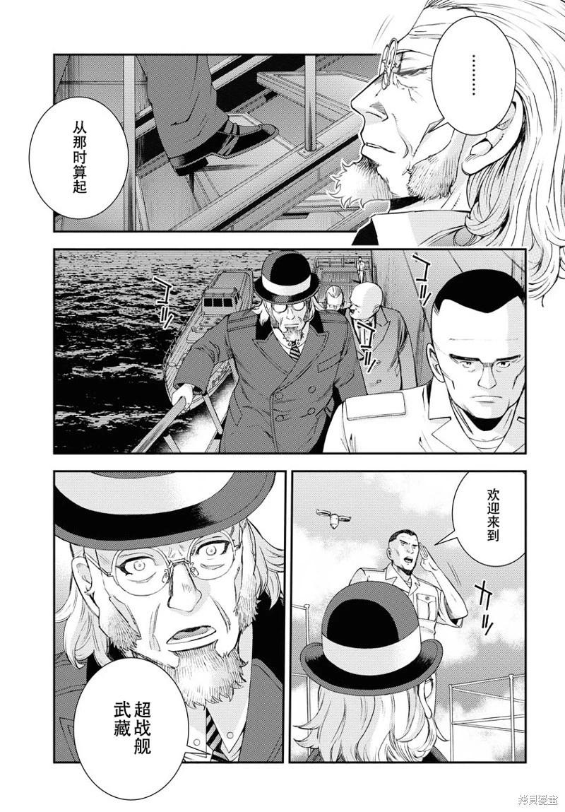 第140话4
