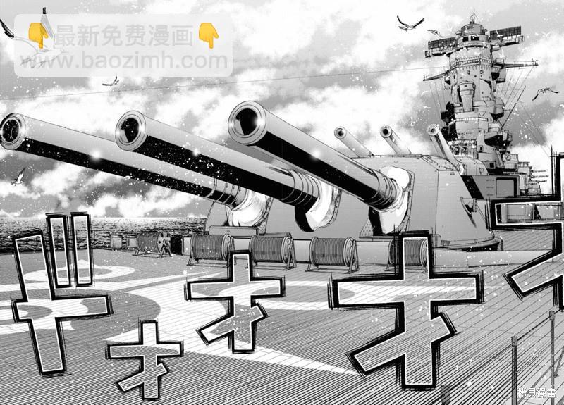 第140话5