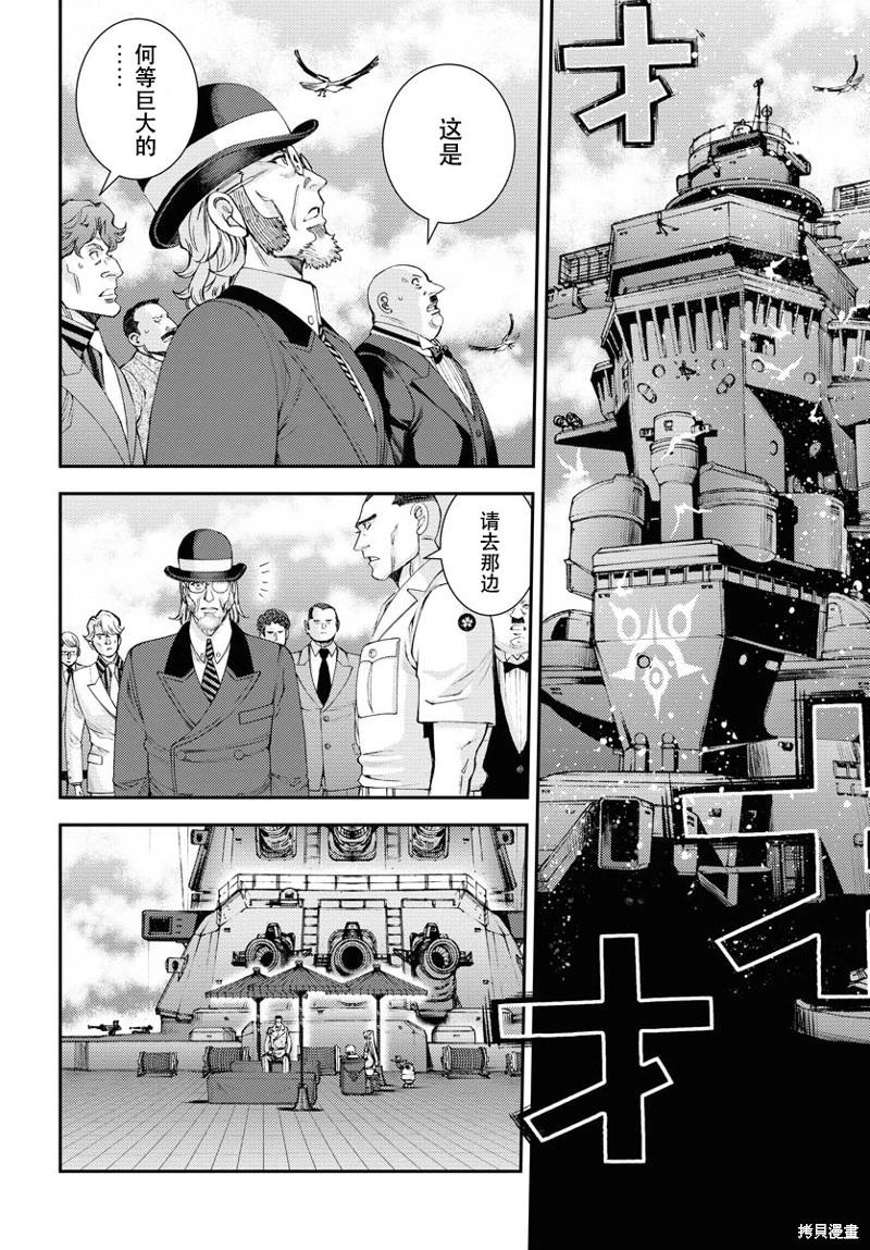 第140话6