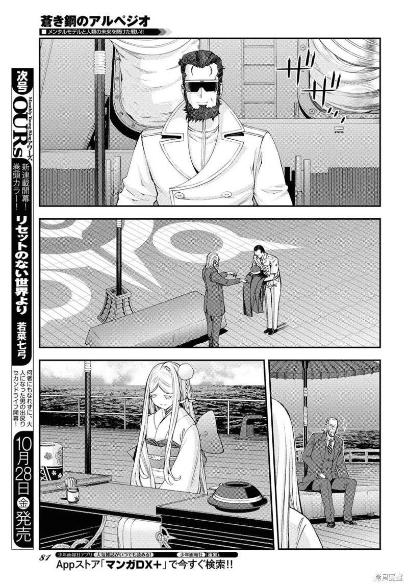 第140话7
