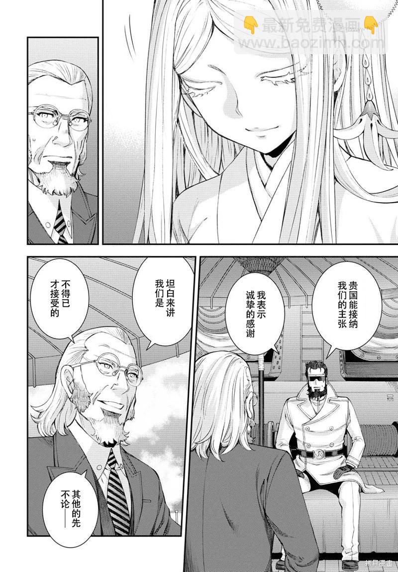 第140话8