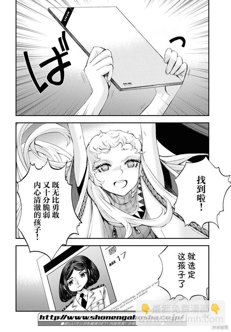 第141话13