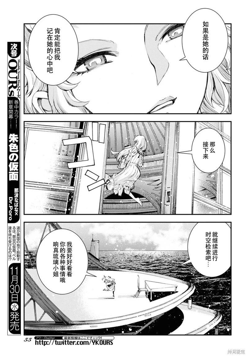 第141话14