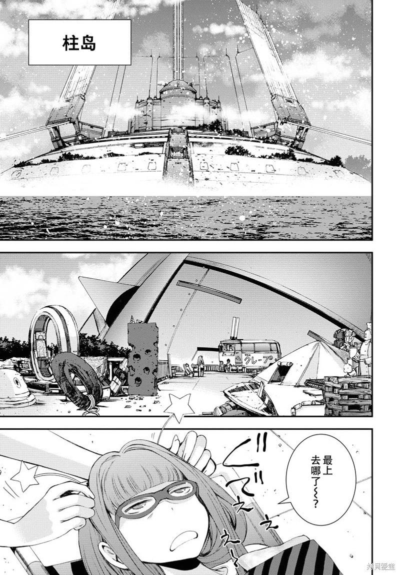 第141话16