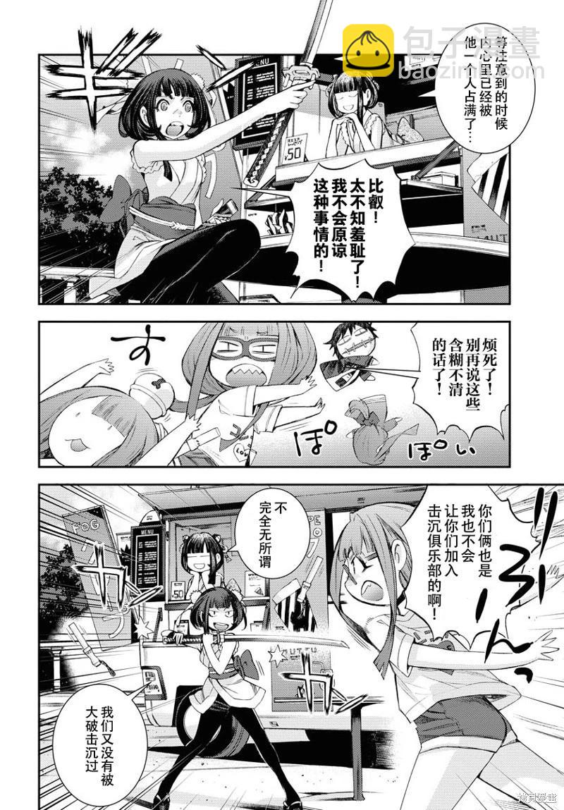 第141话21