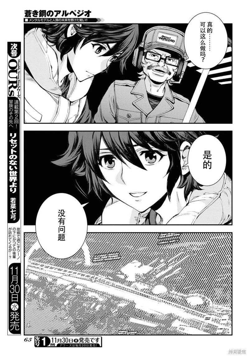 第141话24