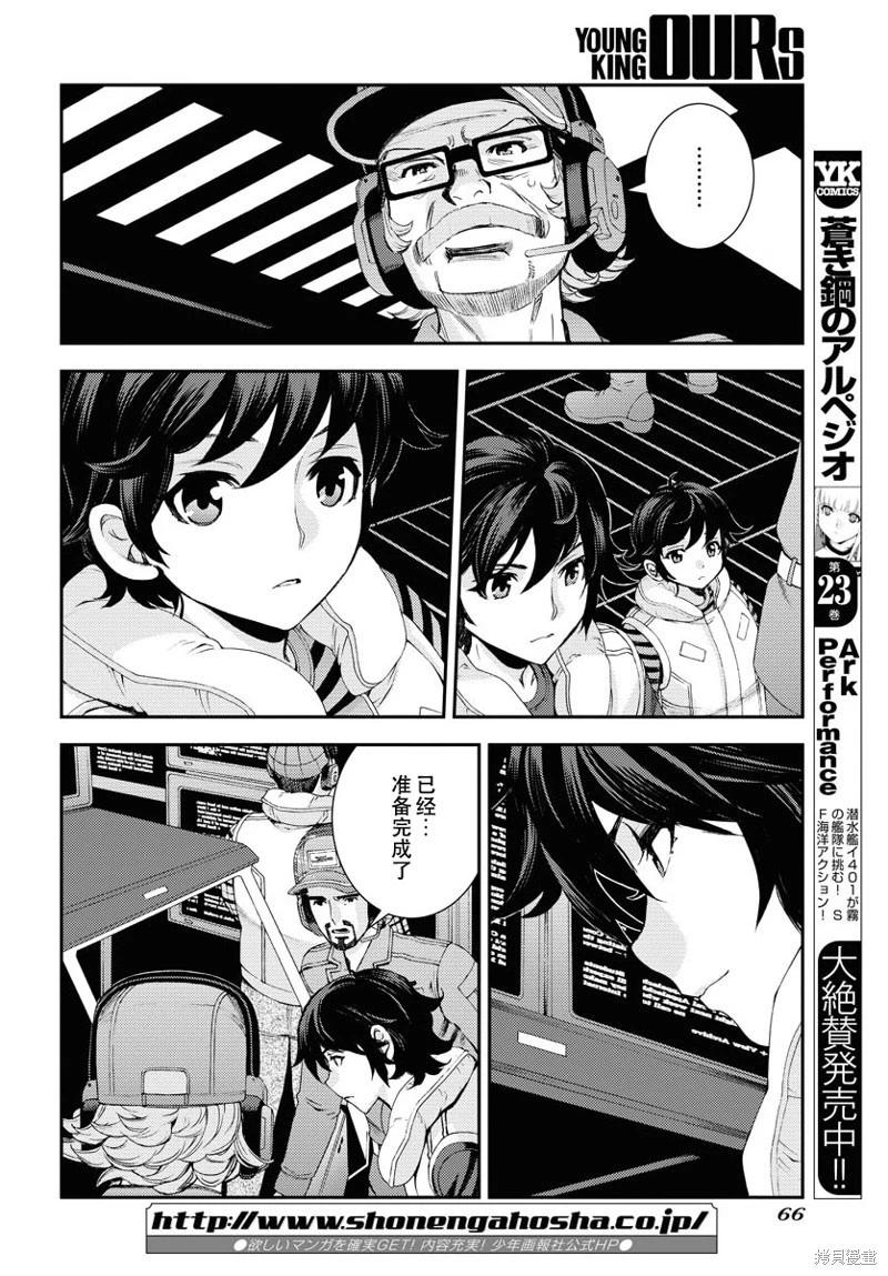 第141话25