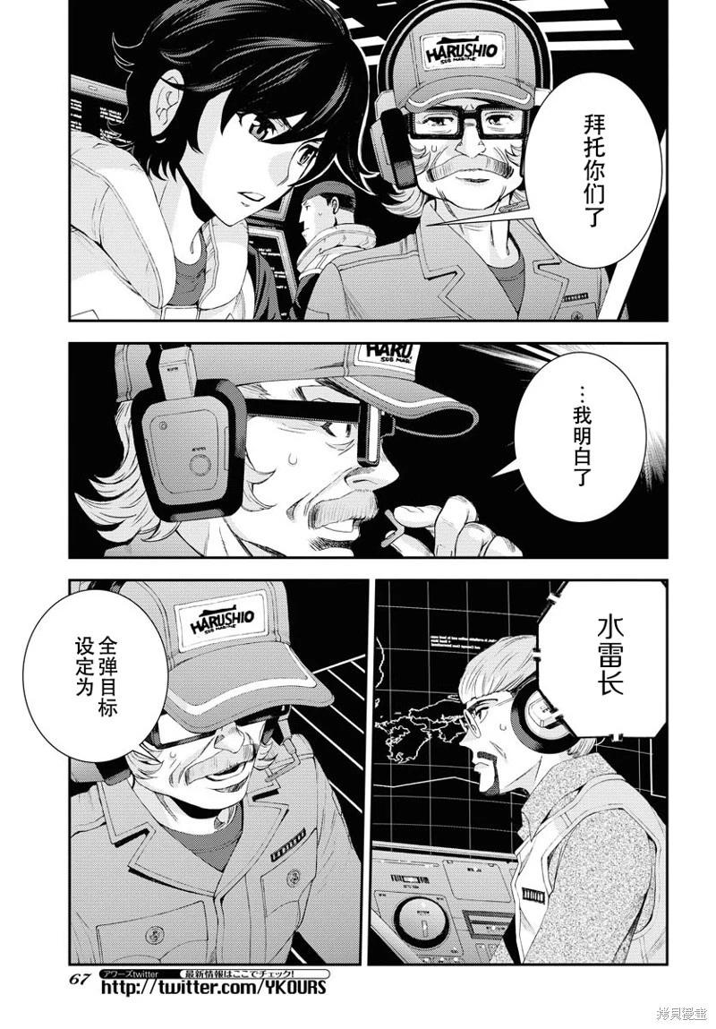 第141话26