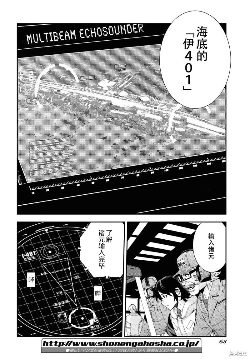 第141话27