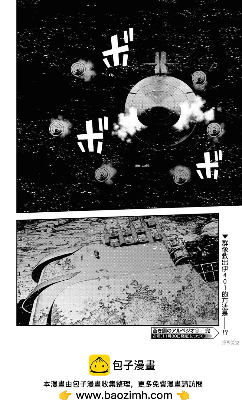 第141话29