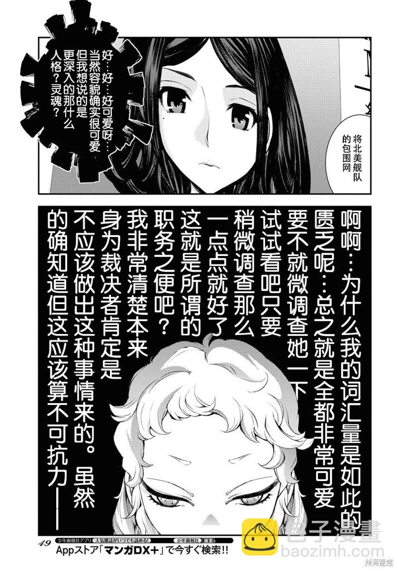 第141话8