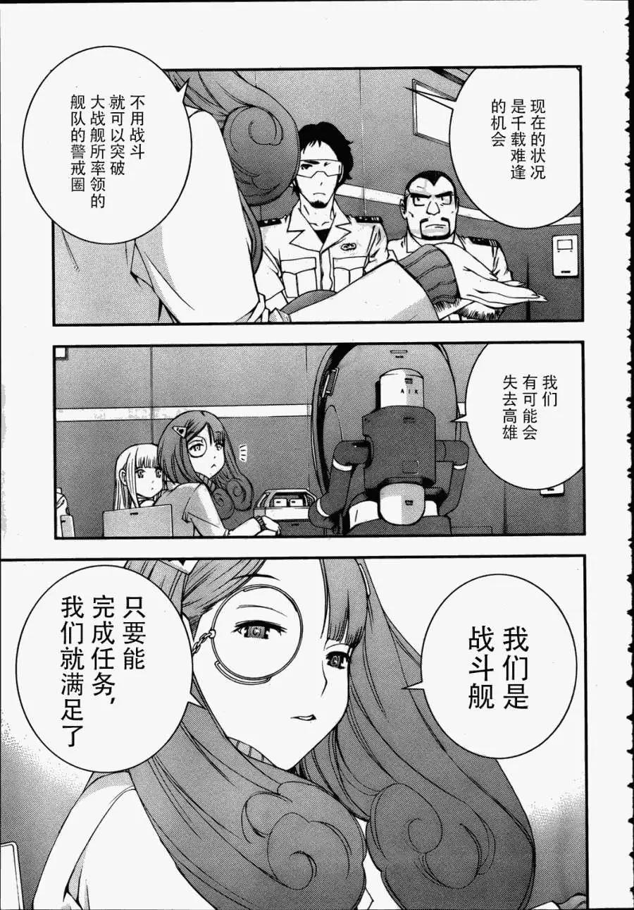 第38回10