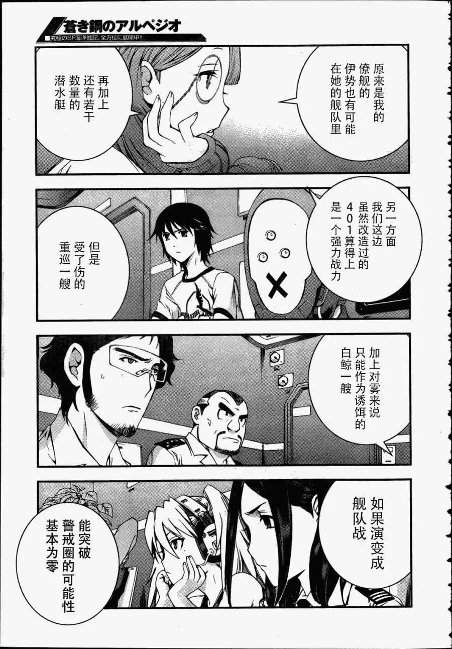 第38回12