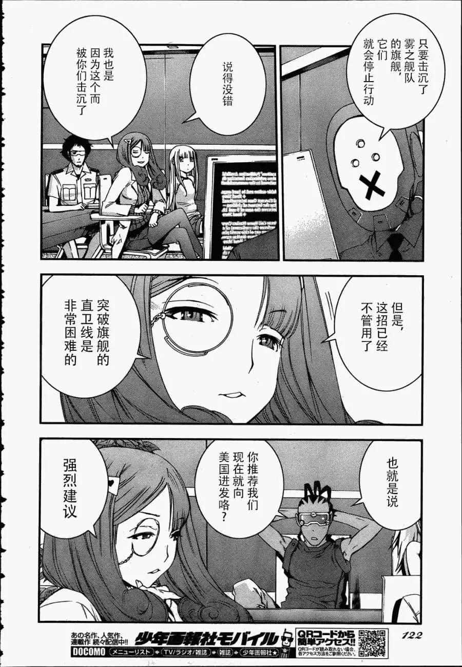 第38回13