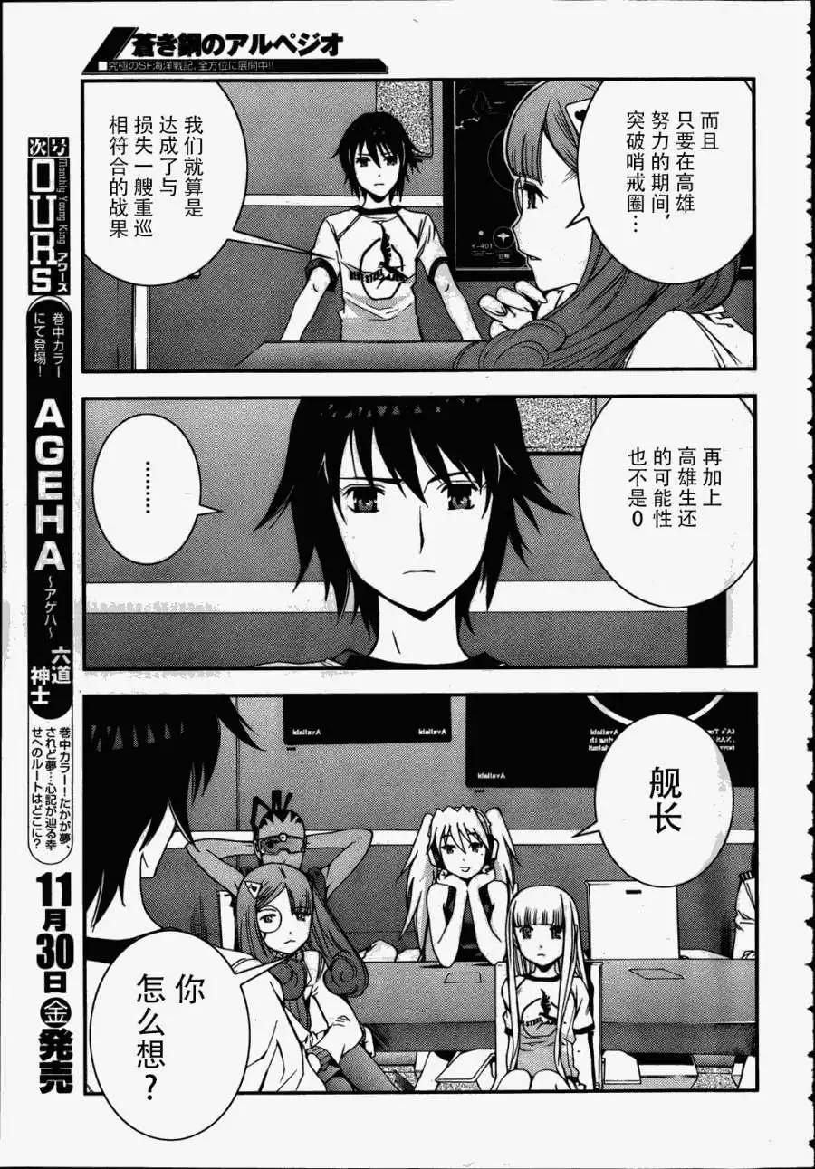 第38回14