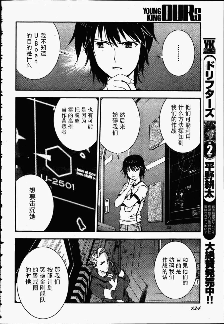 第38回15
