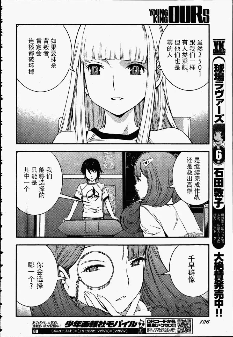 第38回17