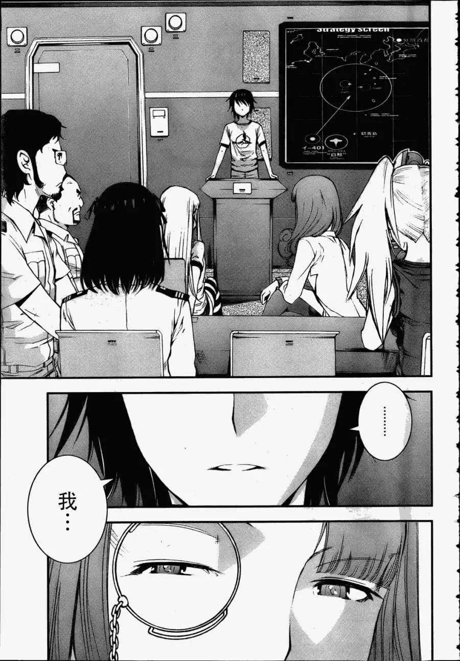 第38回18