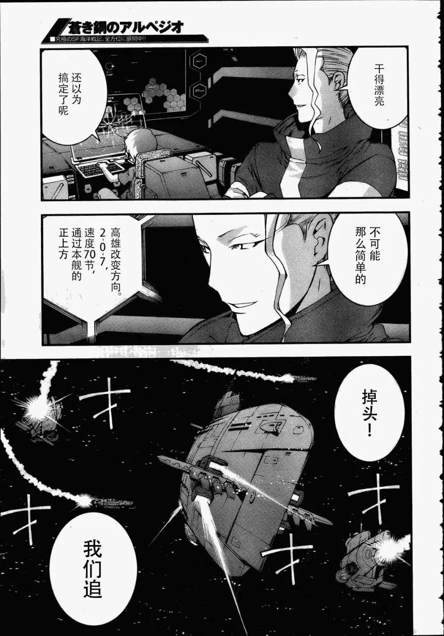 第38回2