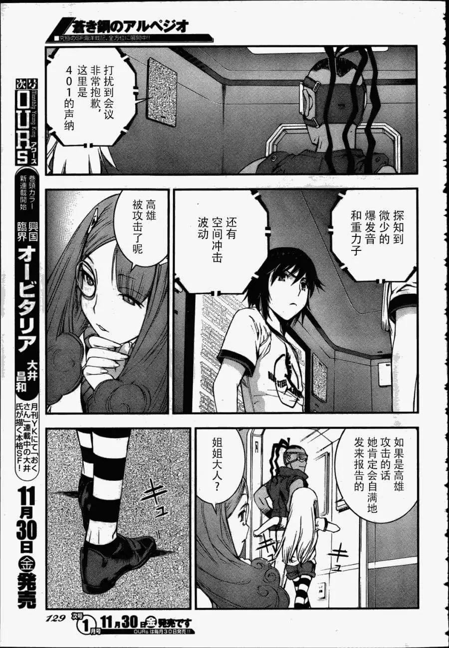 第38回20